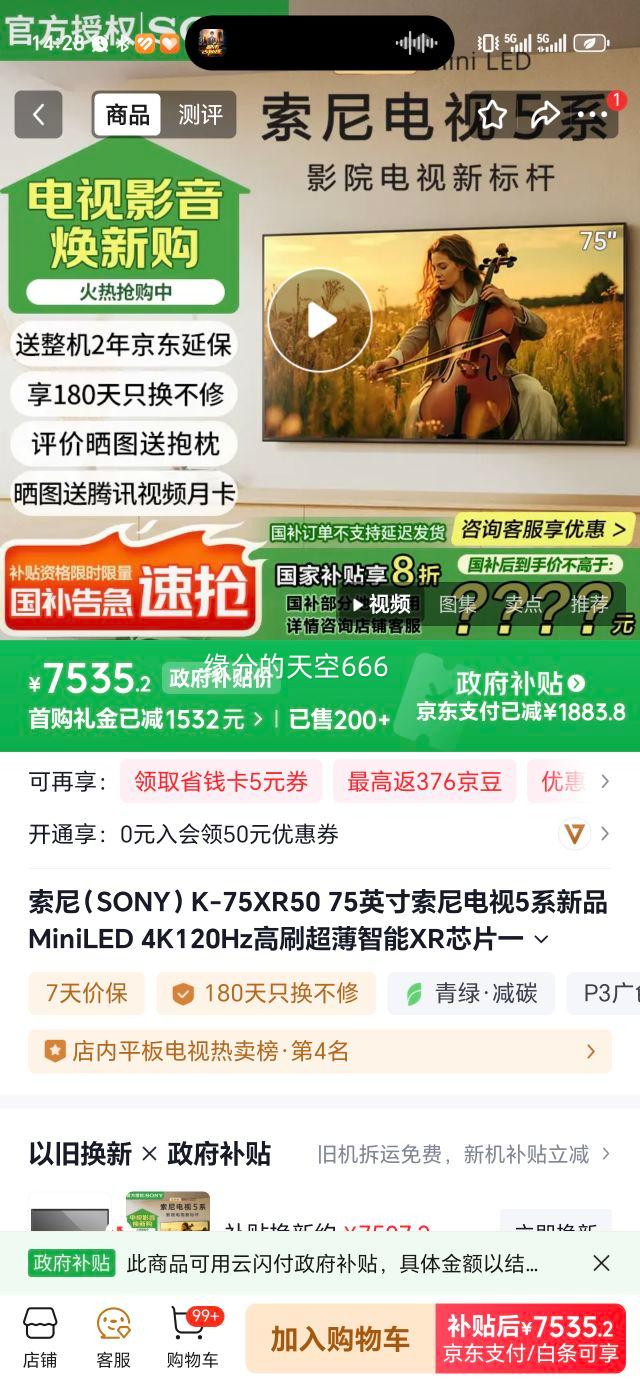  5ϵ 75Ӣ  K-75XR50Ż֤