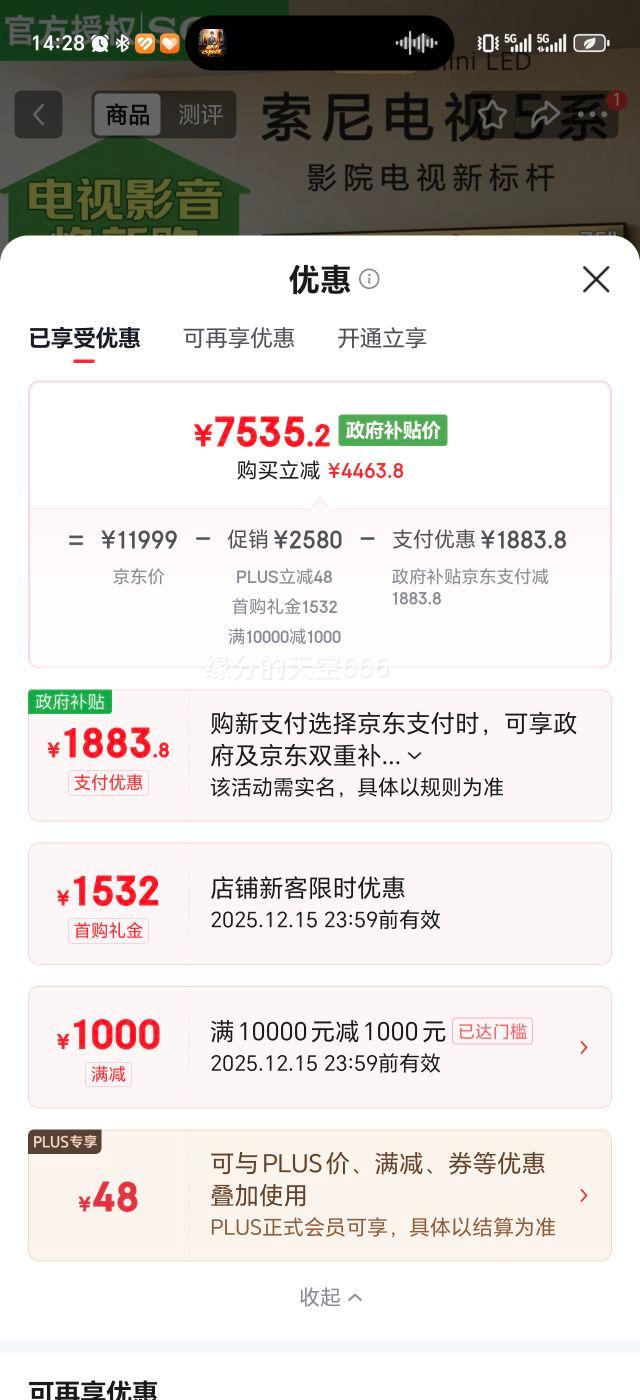  5ϵ 75Ӣ  K-75XR50Ż֤