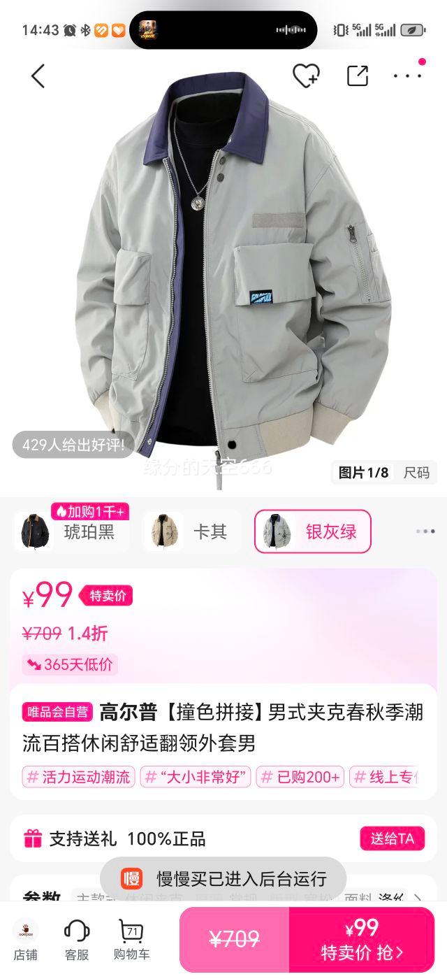 ߶ ײɫƴ ʽп ＾ٴʷŻ֤