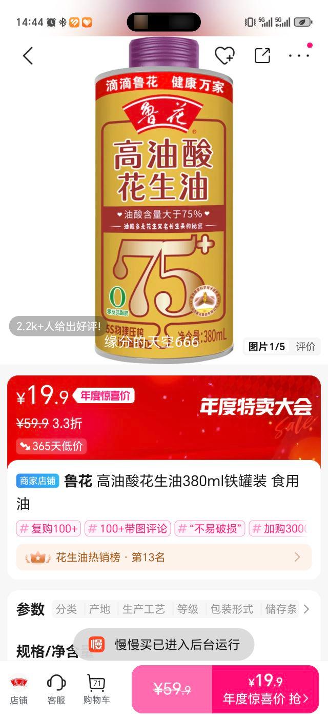 ³ Ứ 380mlװ ʳŻ֤