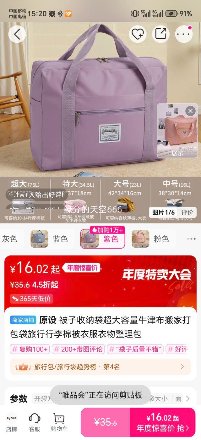 ԭ ɴţ򲼰Ҵޱ·Ż֤