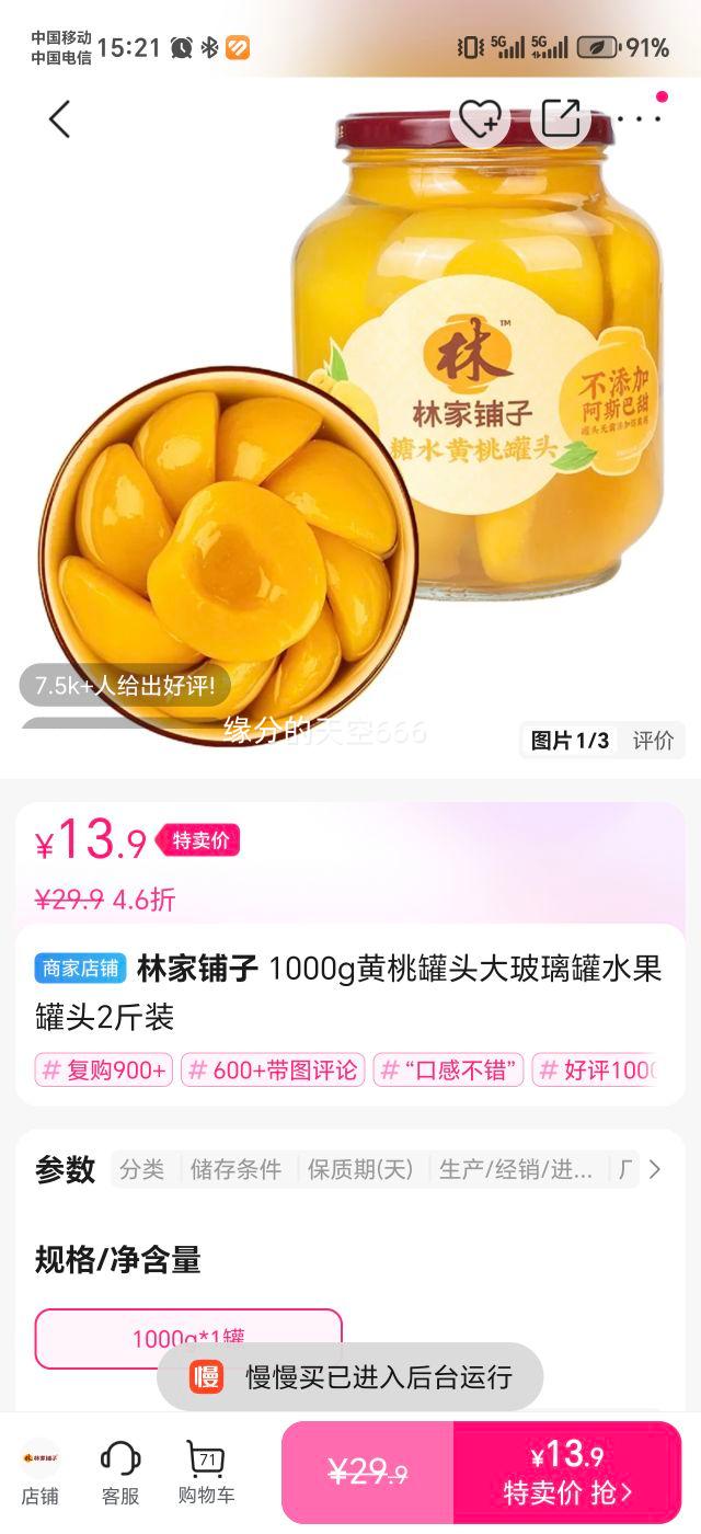 ּ 1000gҹͷ  ˮͷ 2װŻ֤