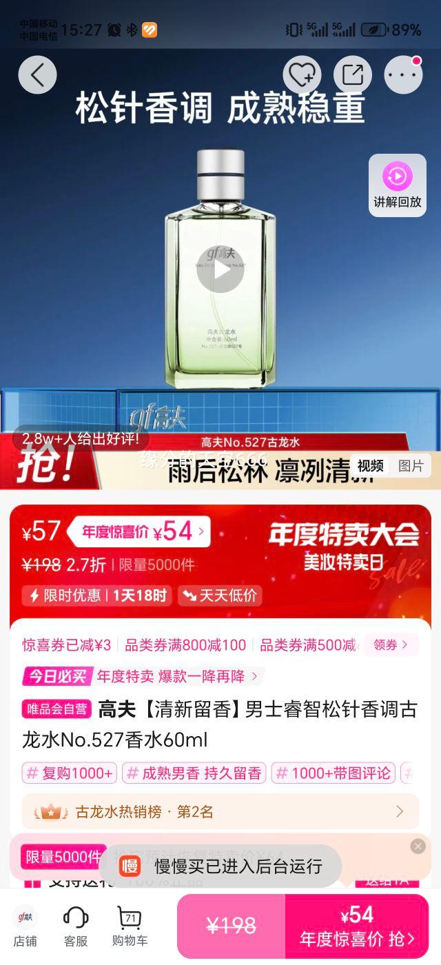 ߷ ʿˮNo.527 ˮ 60mlŻ֤