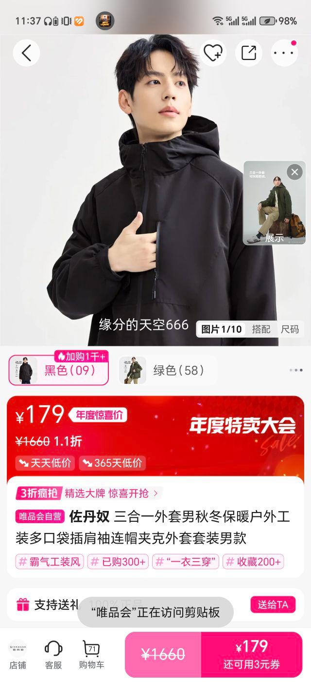 ū һ ﶬů⹤װڴñп װпŻ֤