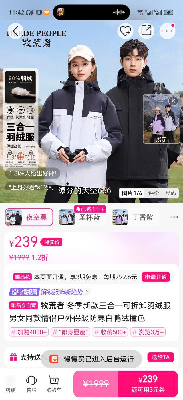  һɲж޷ Ѽײɫ Ůͬ»ⱣůͬŻ֤