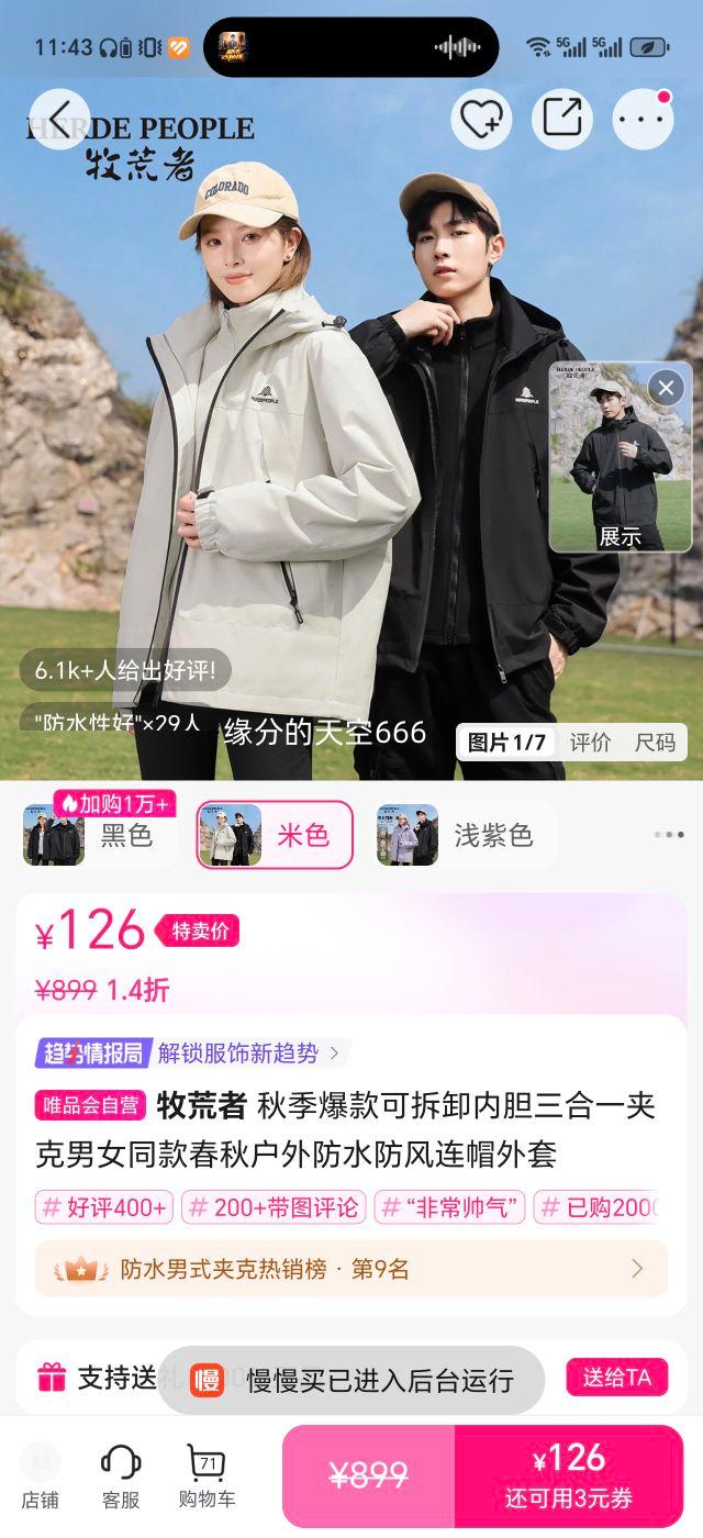  һп ɲжڵ ˮñ Ůͬ ＾Ż֤