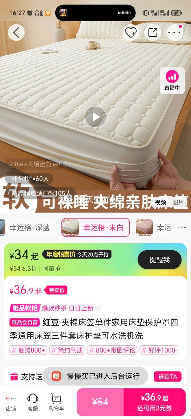 춹 ޴ҵ ô汣 ļͨ ˮϴϴŻ֤