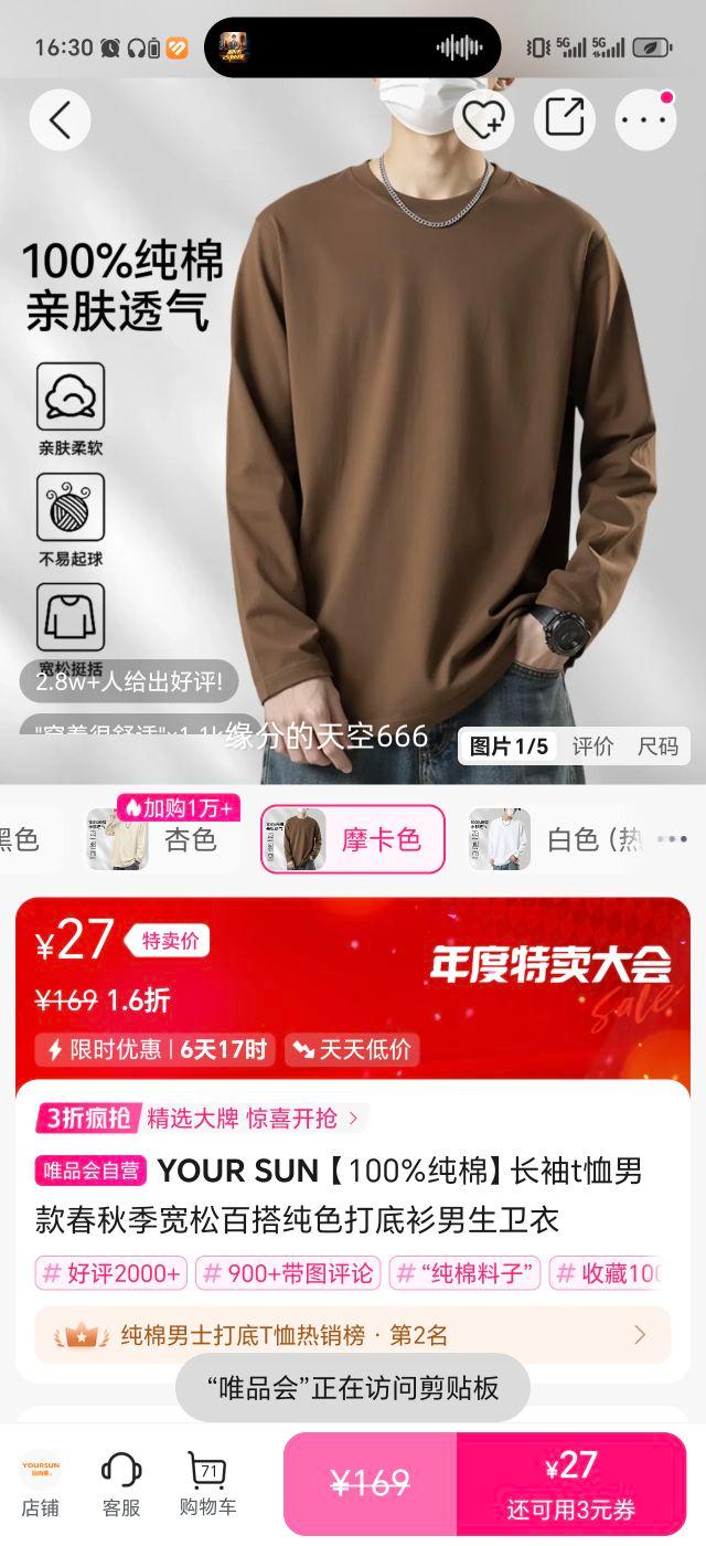 YOUR SUN Tп ＾ɴɫ 100%Ż֤