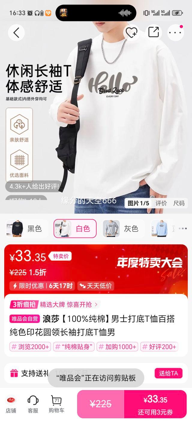 ɯ ʿԲ쳤T 100% ٴɫӡŻ֤