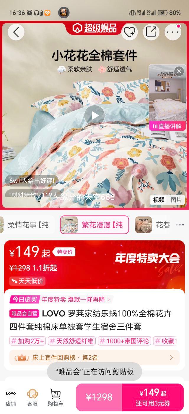 LOVO ҷ 100%ȫ޻ļ ޴ ѧŻ֤