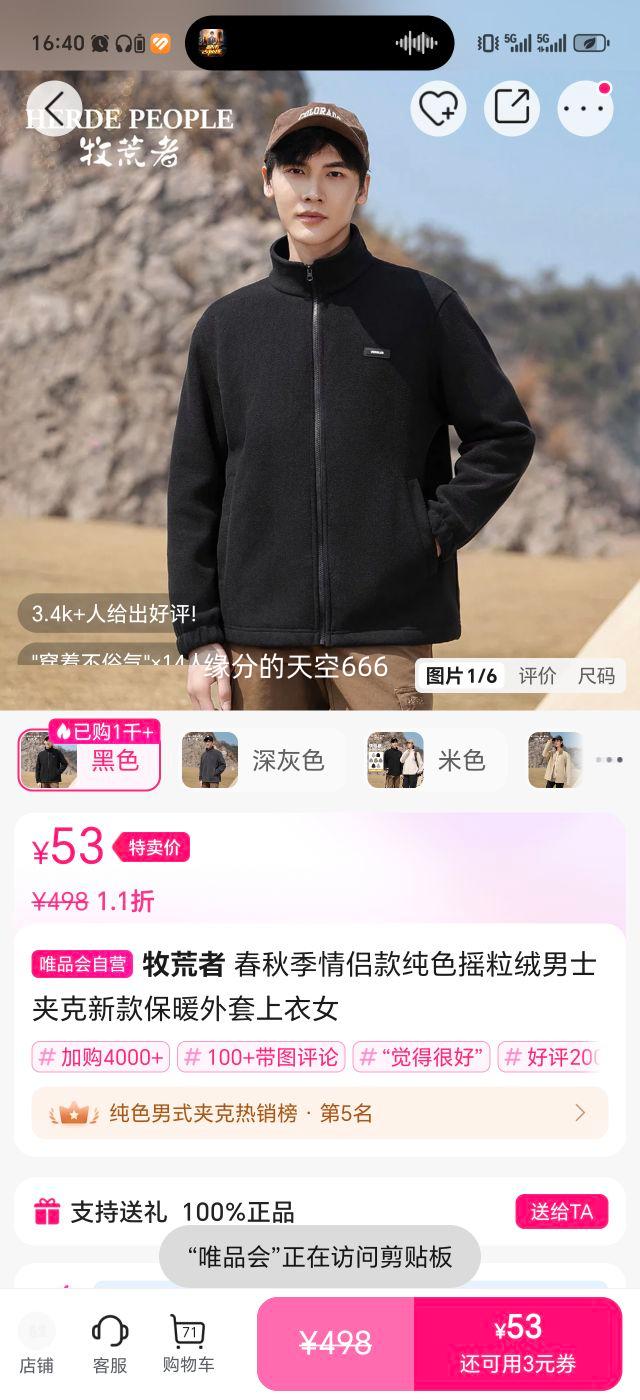  ＾¿ҡ޼п Ůʿů ɫŻ֤