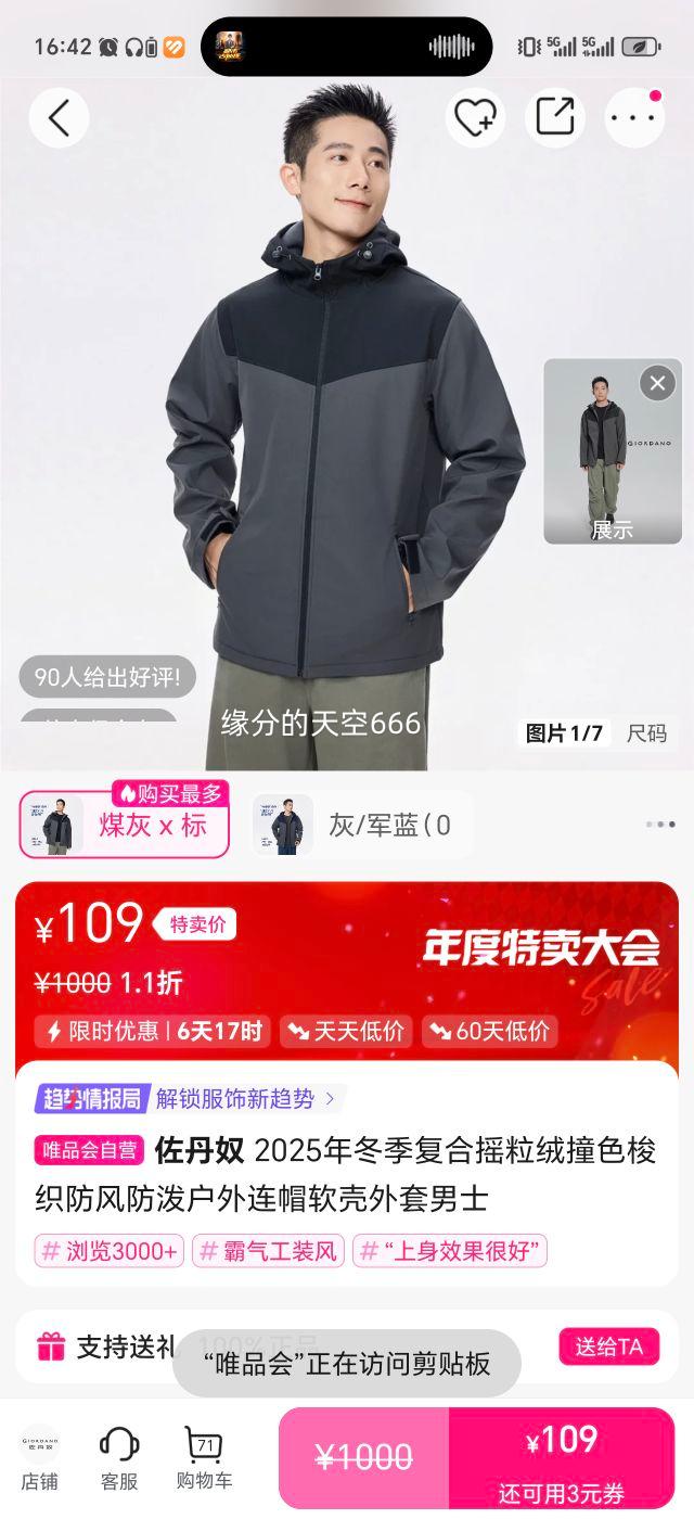 ū 2025ҡײɫ֯ûñʿŻ֤