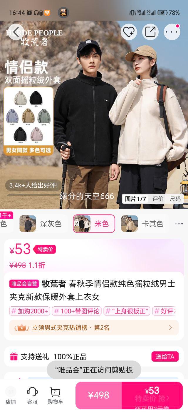  ＾¿ɫҡ޼п Ůʿů Ż֤