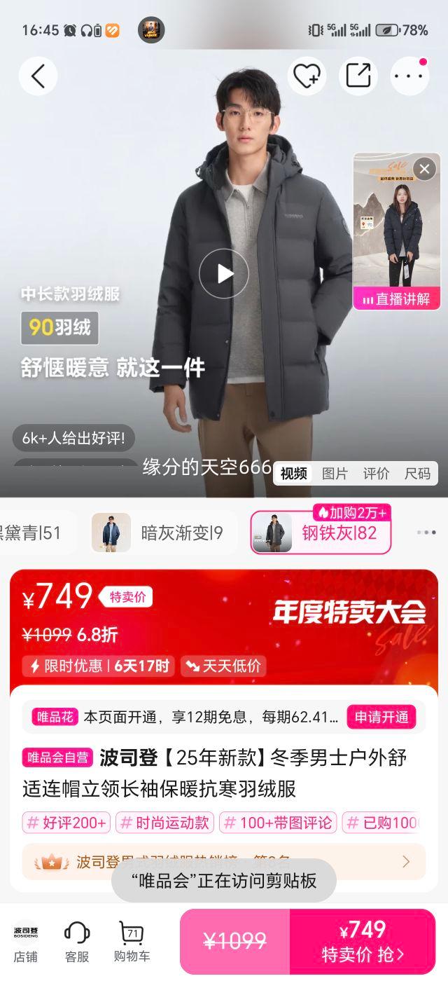 ˾ 25¿ ʿñ޷ ů Ż֤