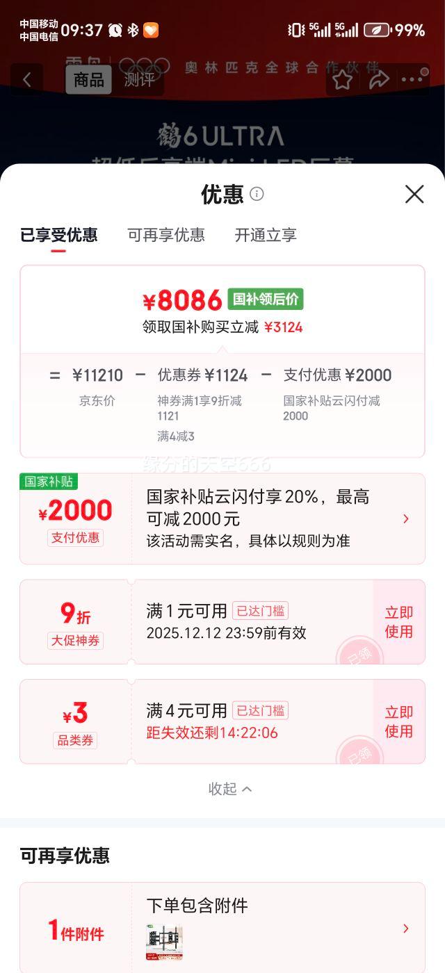 FFALCON  6 Ultra 98Ӣ  98S595C Ultra-AŻ֤