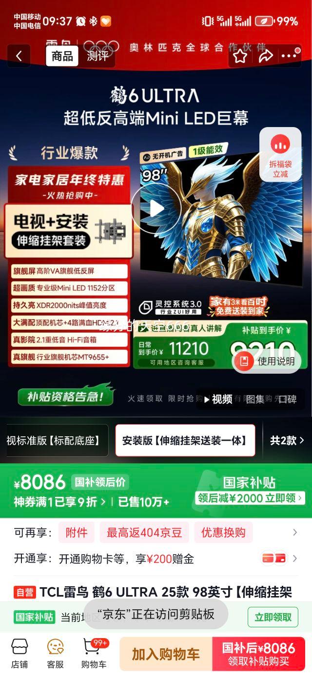 FFALCON  6 Ultra 98Ӣ  98S595C Ultra-AŻ֤