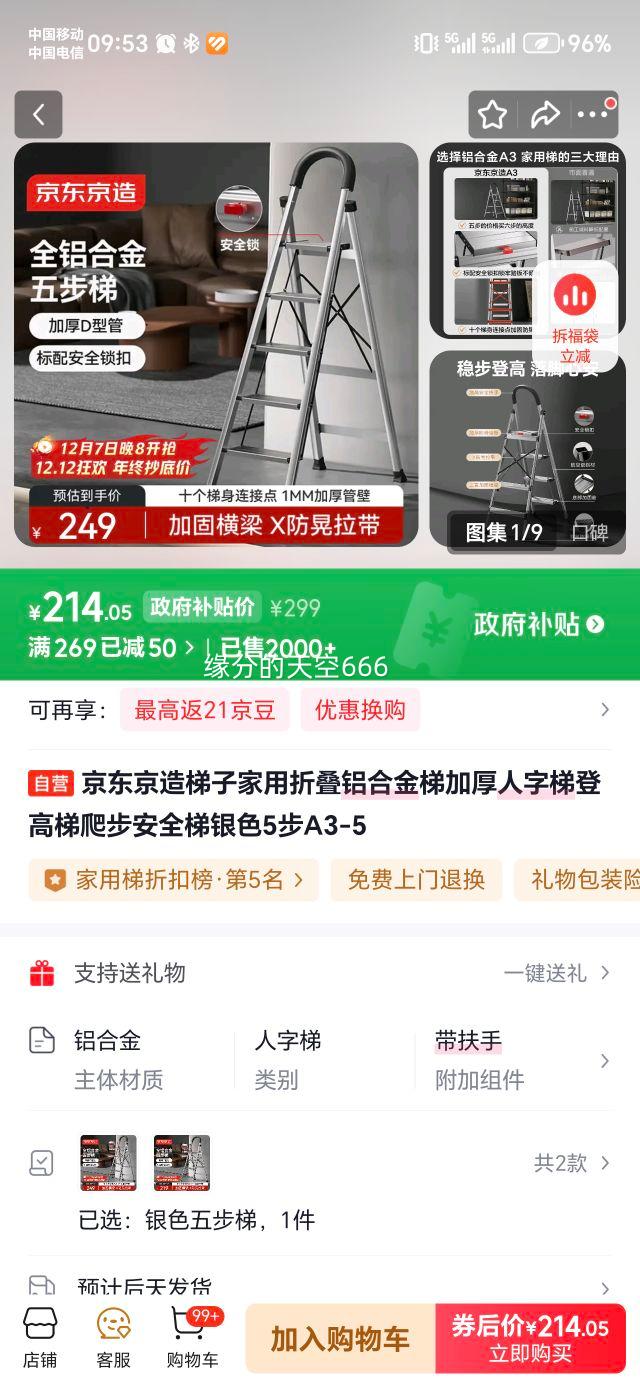  A3-5 ۵Ͻ 5 ӺǸ ɫŻ֤