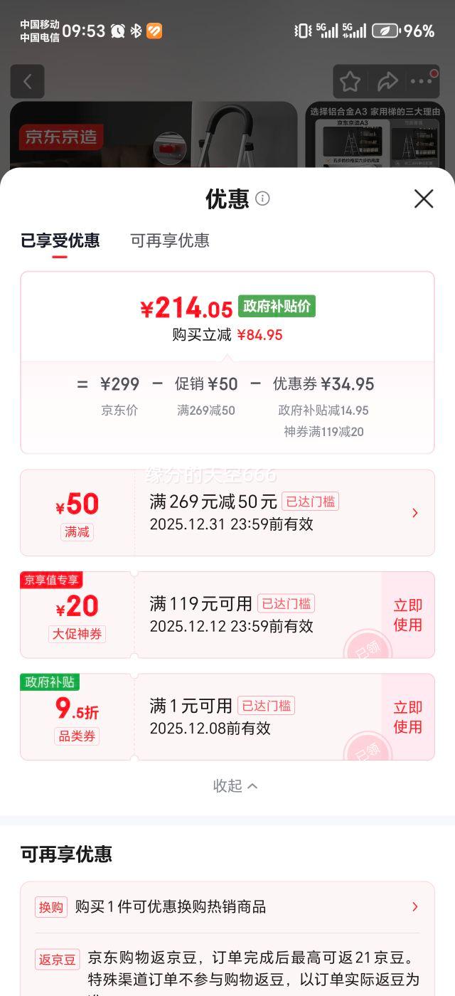  A3-5 ۵Ͻ 5 ӺǸ ɫŻ֤