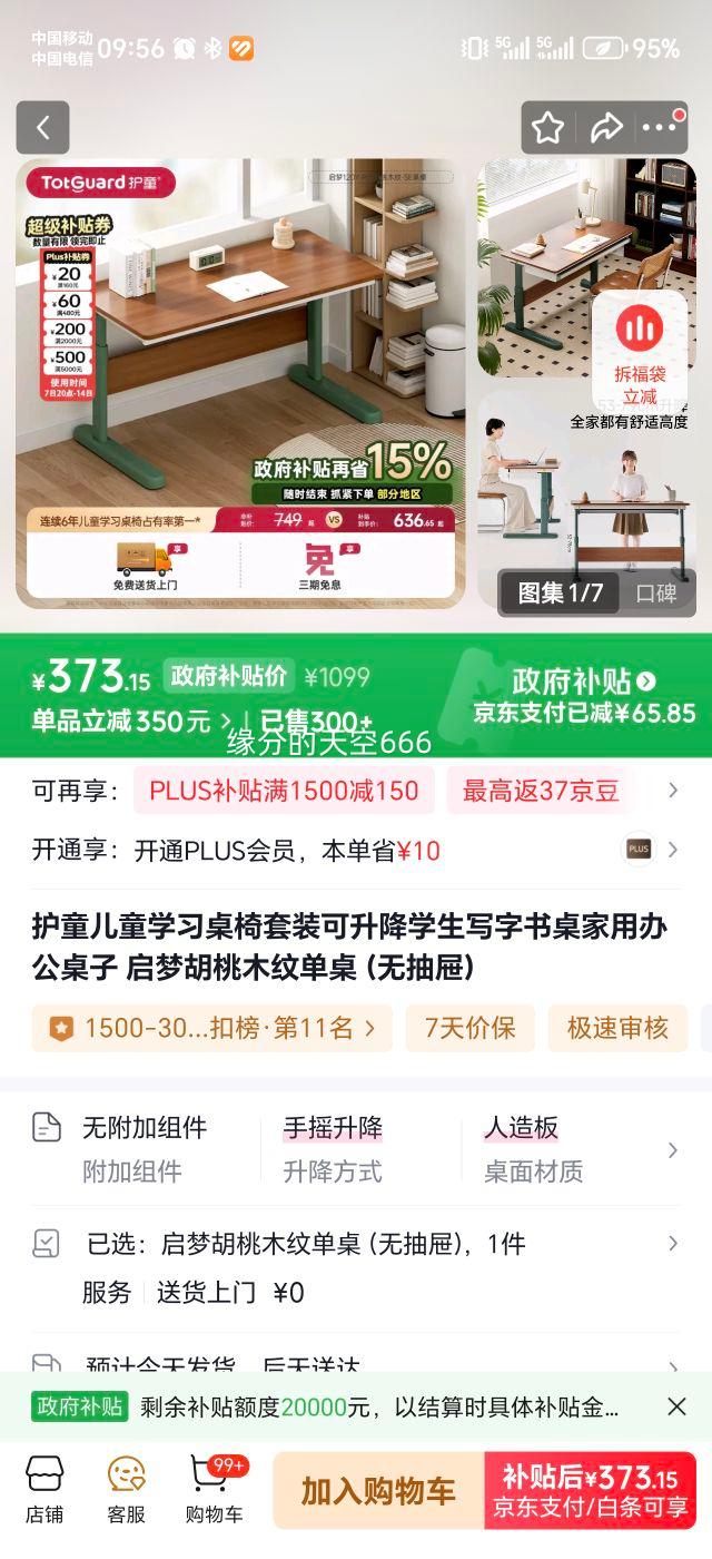 ͯ κľƶͯѧϰװ  ޳Ż֤