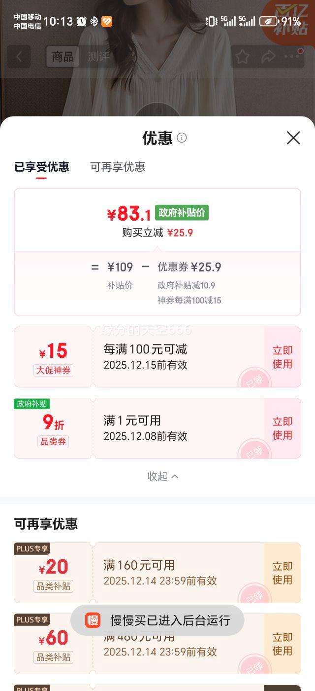 è Ůʿ˯ ﶬ100%޿䳤Ҿӷ ⴩ 25ƷŻ֤