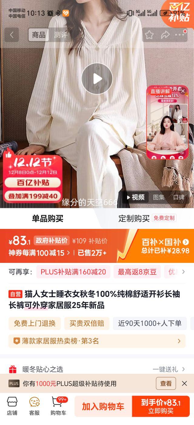 è Ůʿ˯ ﶬ100%޿䳤Ҿӷ ⴩ 25ƷŻ֤