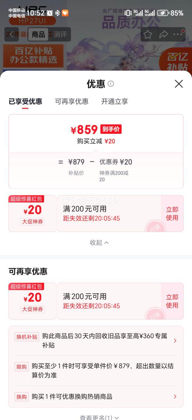 HPC 27Ӣ 4K IPS 100Hz 95%P3 ⲻ רҵʾ HP27UIŻ֤