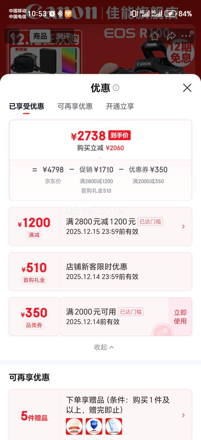  EOS R100 ΢ RF-S18-45׻ 4KƵ Vlog  ѧŻ֤