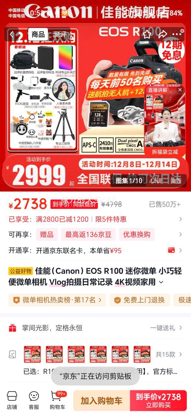  EOS R100 ΢ RF-S18-45׻ 4KƵ Vlog  ѧŻ֤