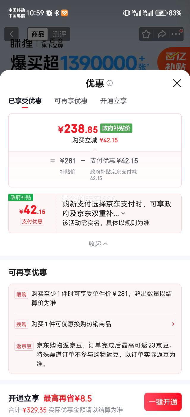 MLILY  ѧ޴ 0.9*1.9m ѹŻ֤