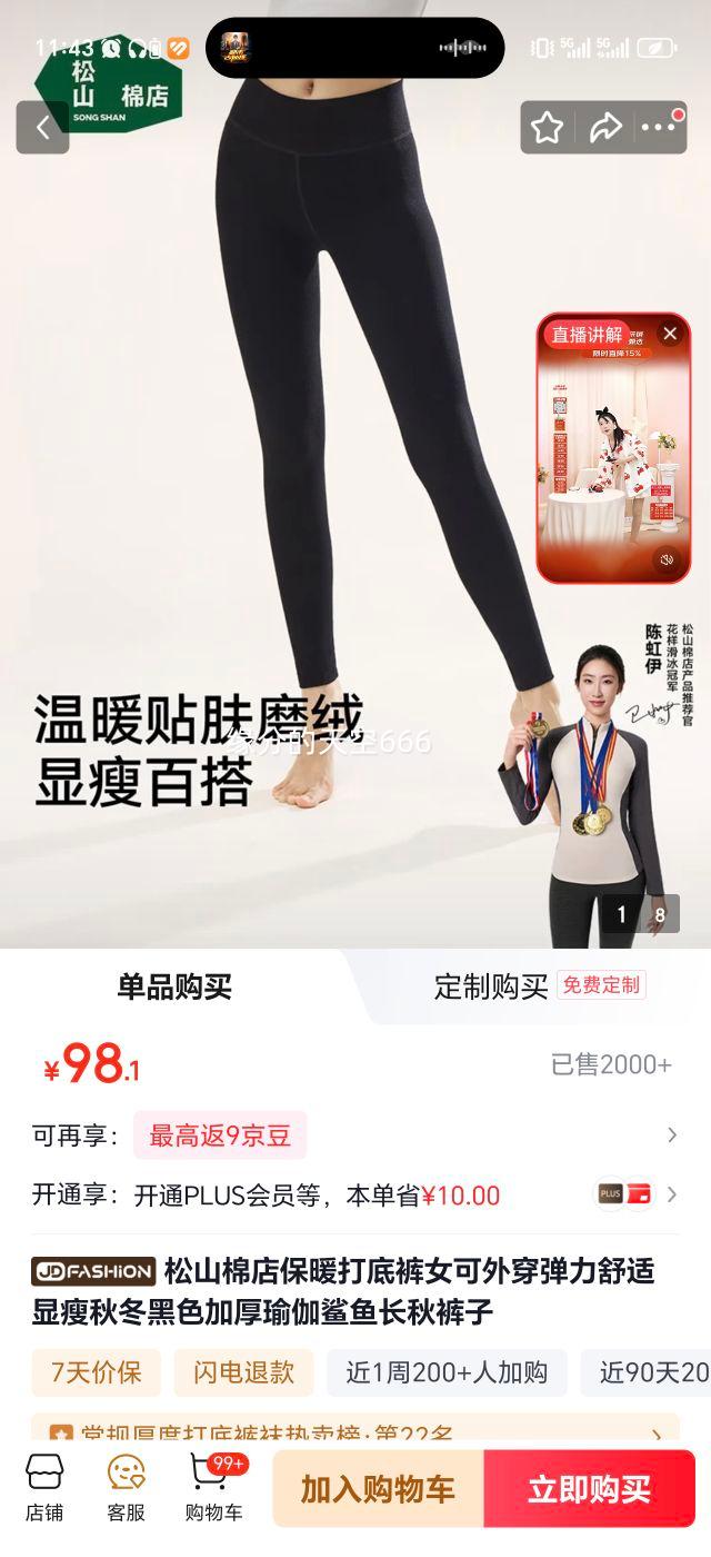 ɽ޵ ů׿Ů ɫ 루Ƽ95-130Ż֤