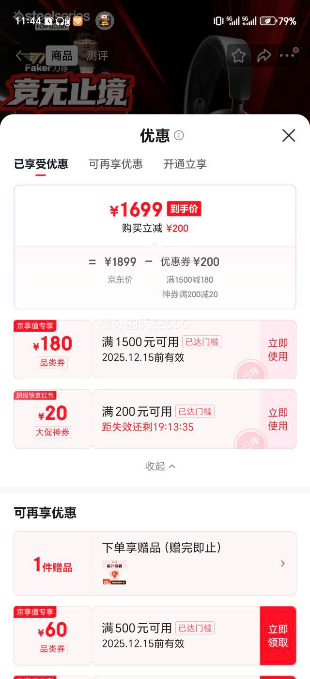  Arctis Nova Pro ߵ羺 DAC FPSλ Լ CS жŻ֤