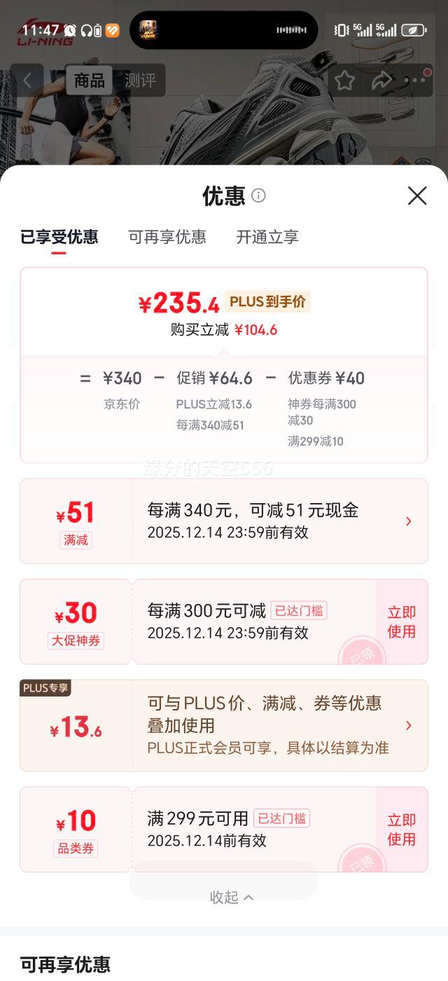 ���� ��ҡ 2.0 �ܲ�Ь��Ь ARXU001 ͸�������ϵ�Ь�Ż�֤��