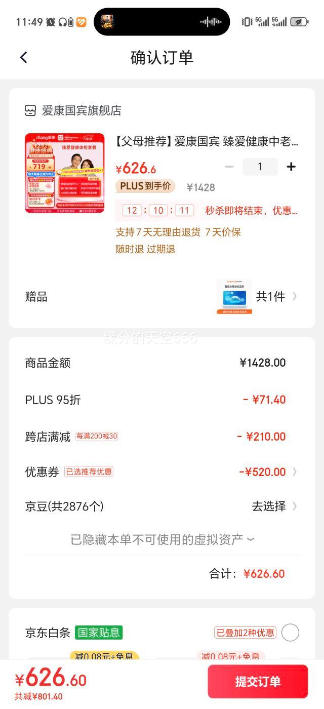  鰮길ĸײ ־ ѱŻ֤