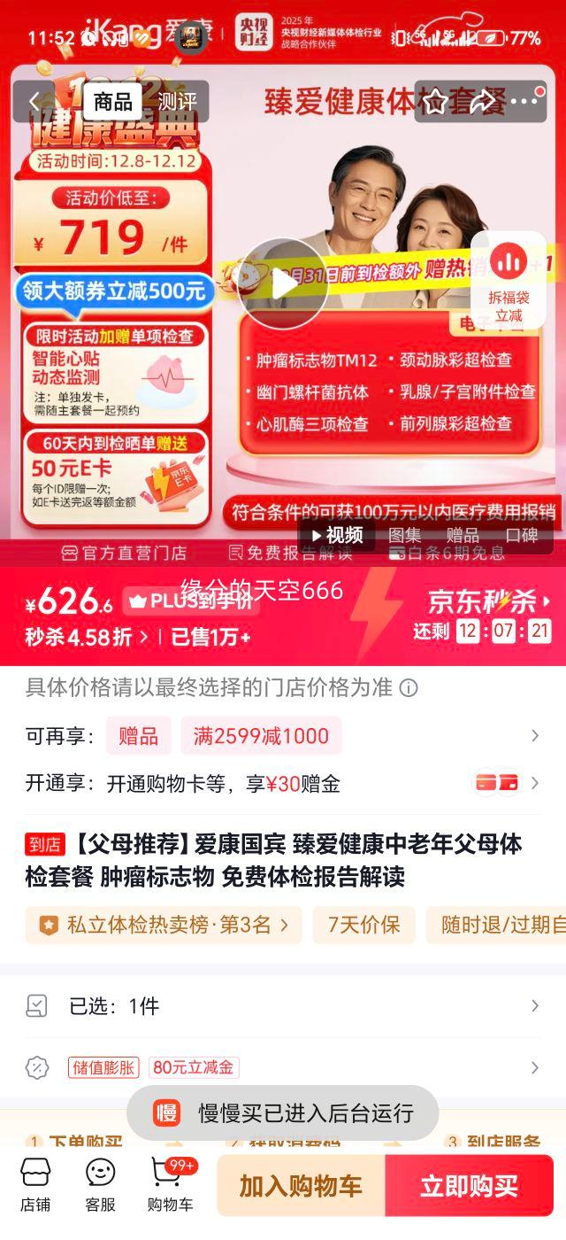  鰮길ĸײ ־ ѱŻ֤