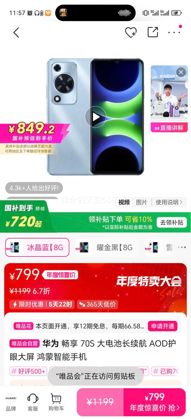 Ϊ  70S ֻ س AOD۴Ż֤