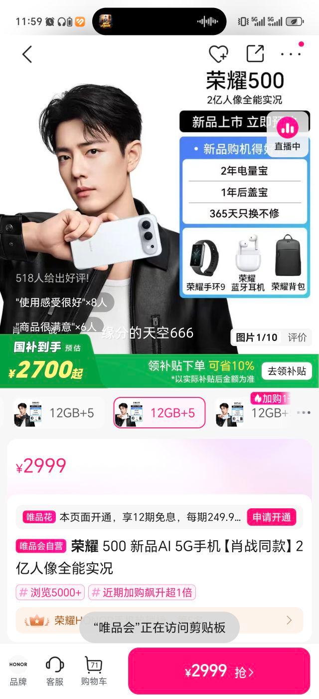 ҫ 500 AI 5Gֻ Фսͬ 2ȫʵŻ֤