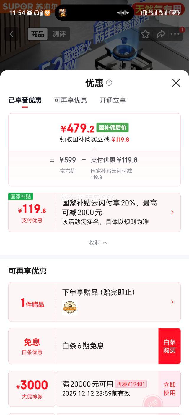 ղ DS35 ȼ ˫ 5.2KWͻ һЧ ǶʽֺϽ¯ͷ ȻŻ֤