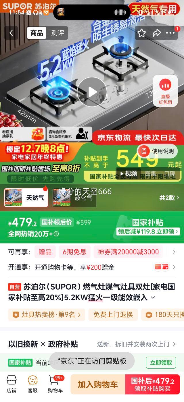 ղ DS35 ȼ ˫ 5.2KWͻ һЧ ǶʽֺϽ¯ͷ ȻŻ֤