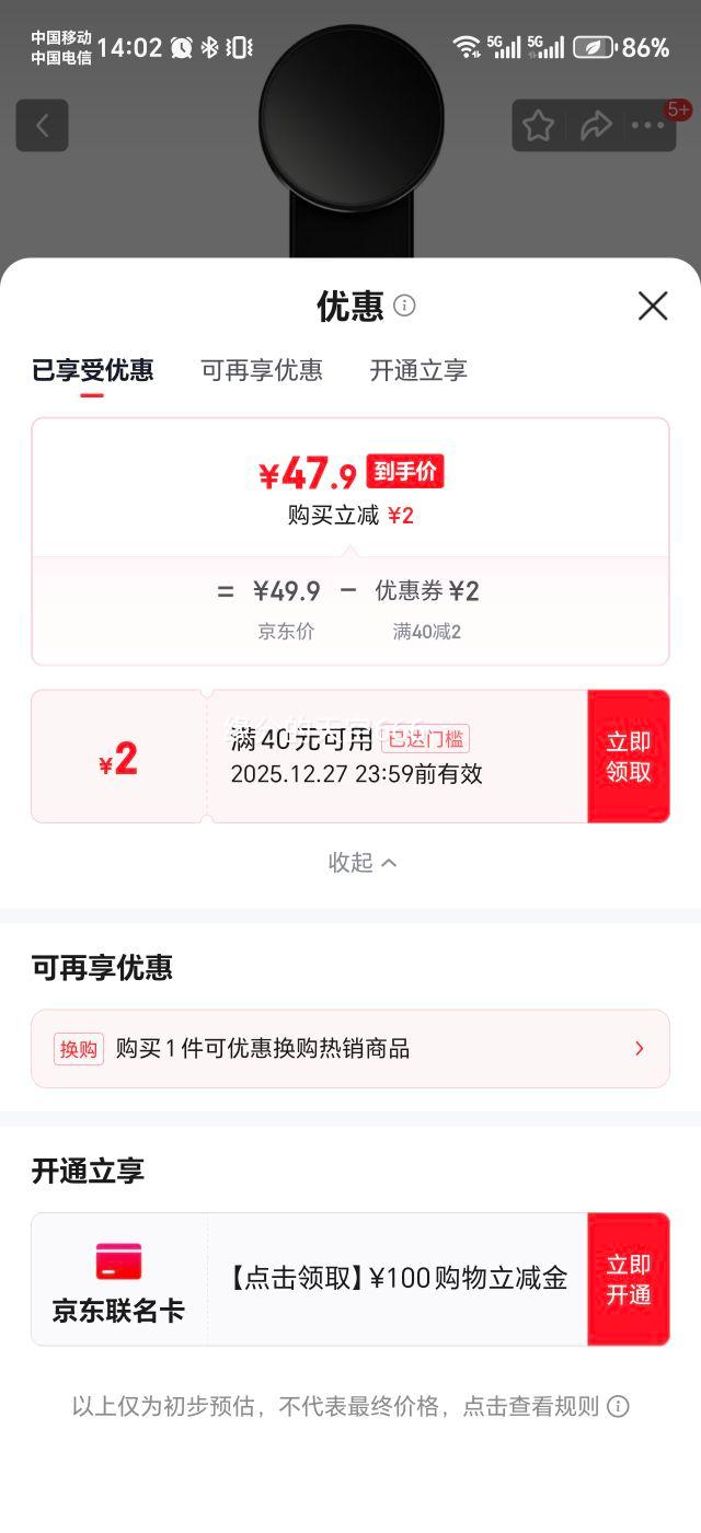 ��˸ 66��������֧�� һ����޳�� ǿ�������۵�����ͨ�õ����Ż�֤��