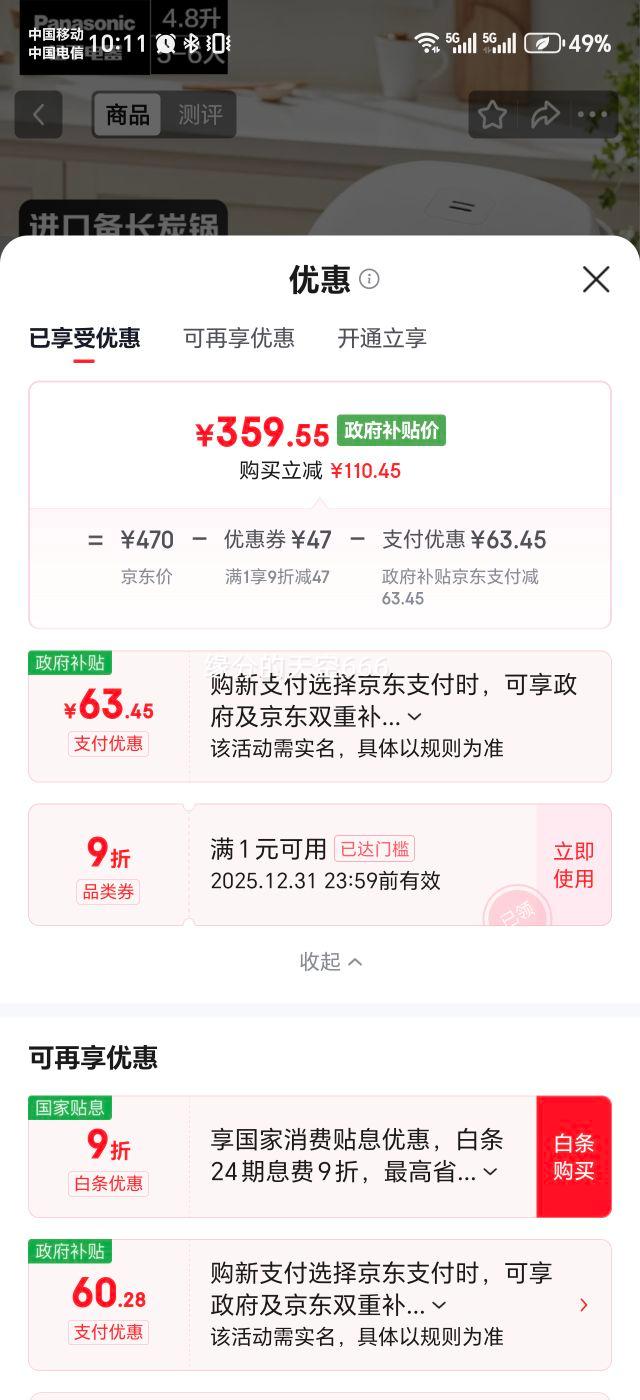 ���� SR-DP187-N �緹�� 4.8L ����̿ ��ճ�� ����ԤԼ 5-6�����Ż�֤��