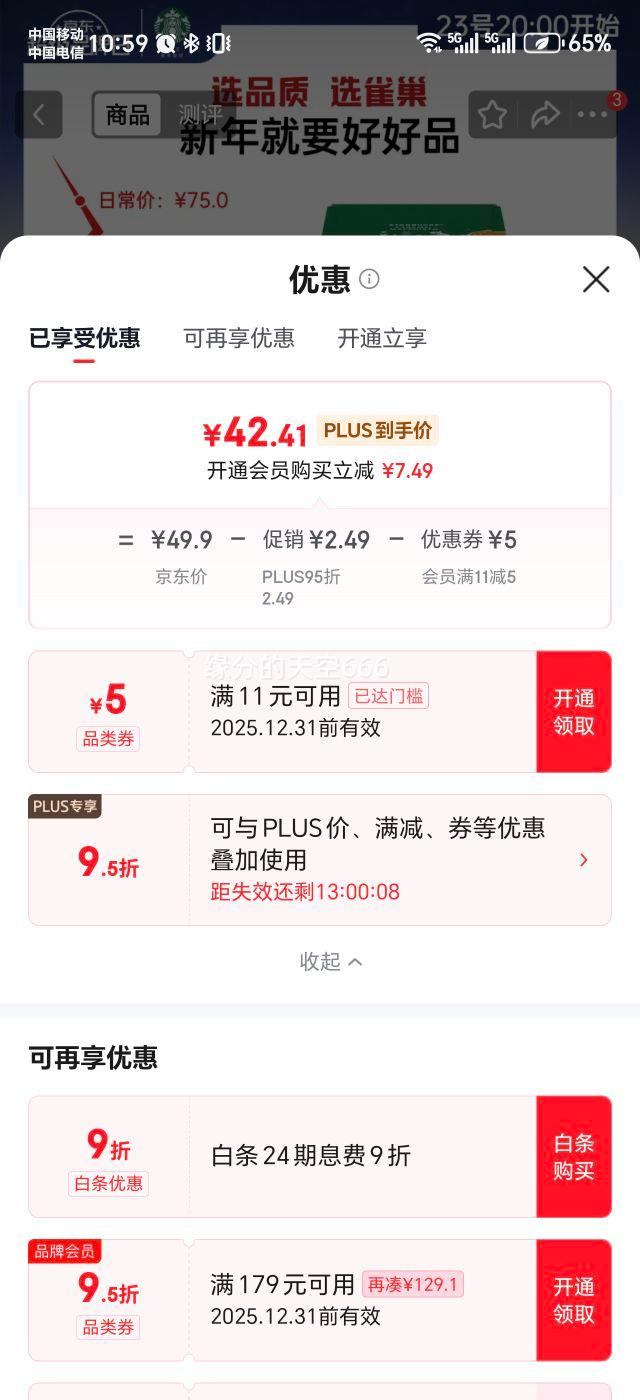 �ǰͿ� ��������佺�ҿ��� 12��127.8g ���ö�Ȥ��˼���Ȼ��Ż�֤��