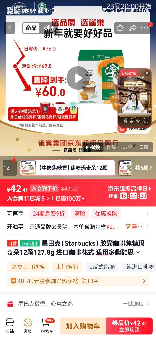 �ǰͿ� ��������佺�ҿ��� 12��127.8g ���ö�Ȥ��˼���Ȼ��Ż�֤��