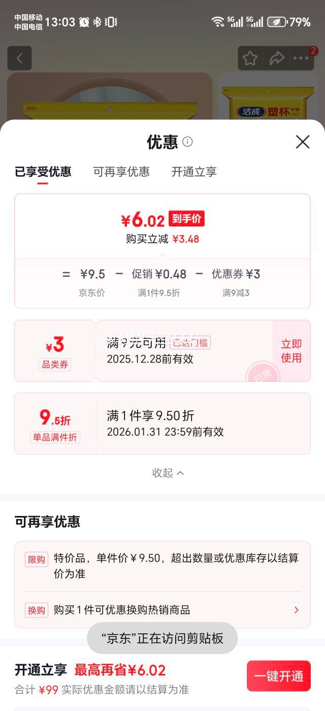 ��� �Ӻ�͸������ˮ�� 240ml һ���Ա��� 100ֻ�Ż�֤��