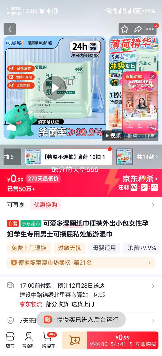 �ɰ��� ʪ��ֽ�� ��ЯС�� Ů���и�ѧ��ר�� ��ʿ���� ˽���������ʪ���Ż�֤��