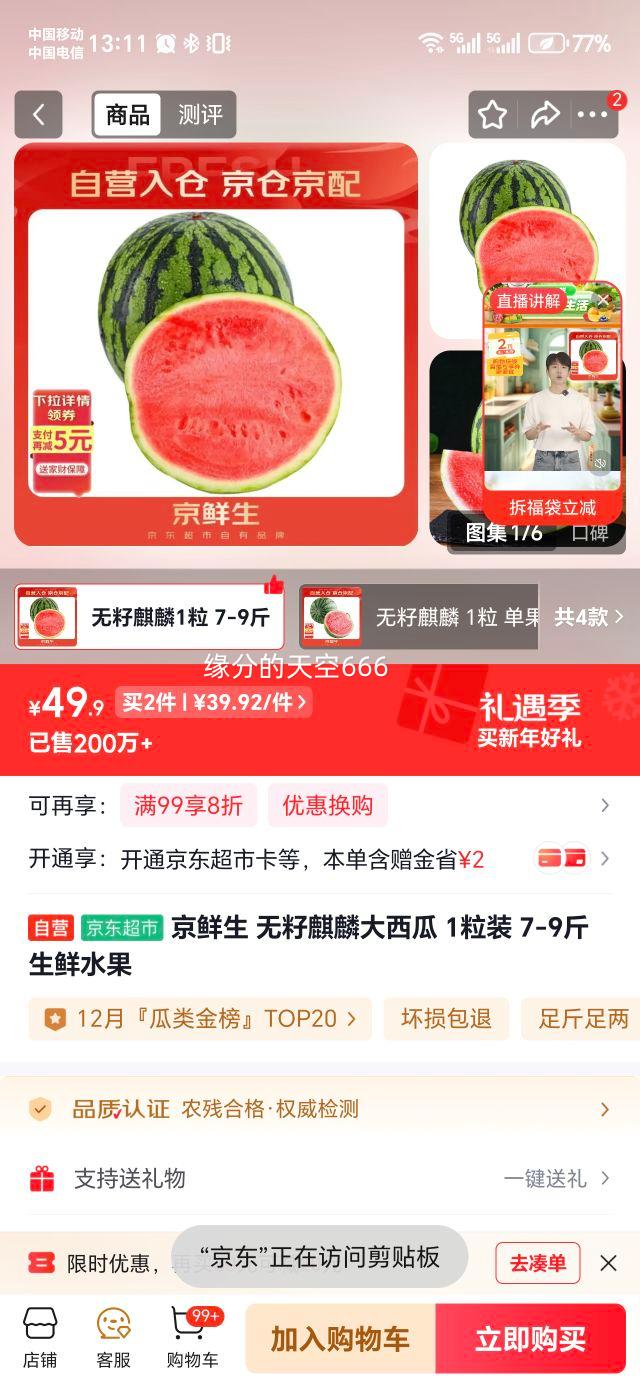 ������ ������������� 1��װ 7-9�� ����ˮ���Ż�֤��