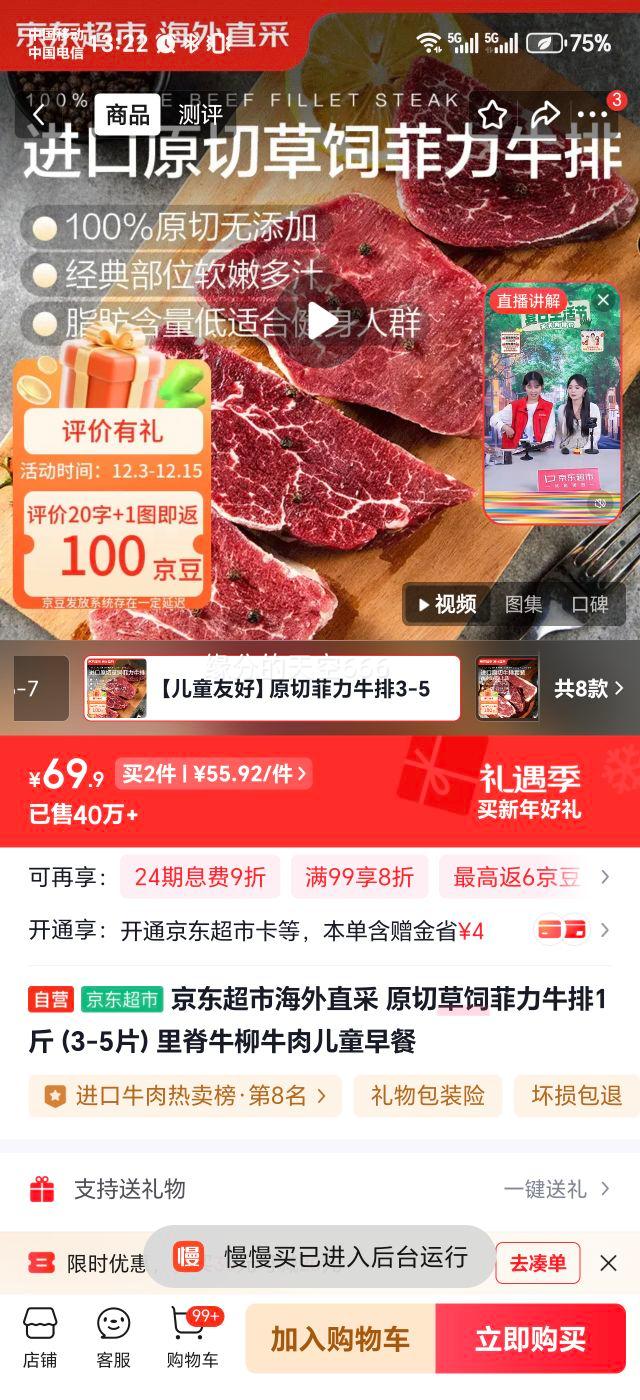 �������� ����ֱ�� ԭ�в��Ƿ���ţ�� 1�3-5Ƭ���Ｙţ�� ţ�� ��ͯ����Ż�֤��