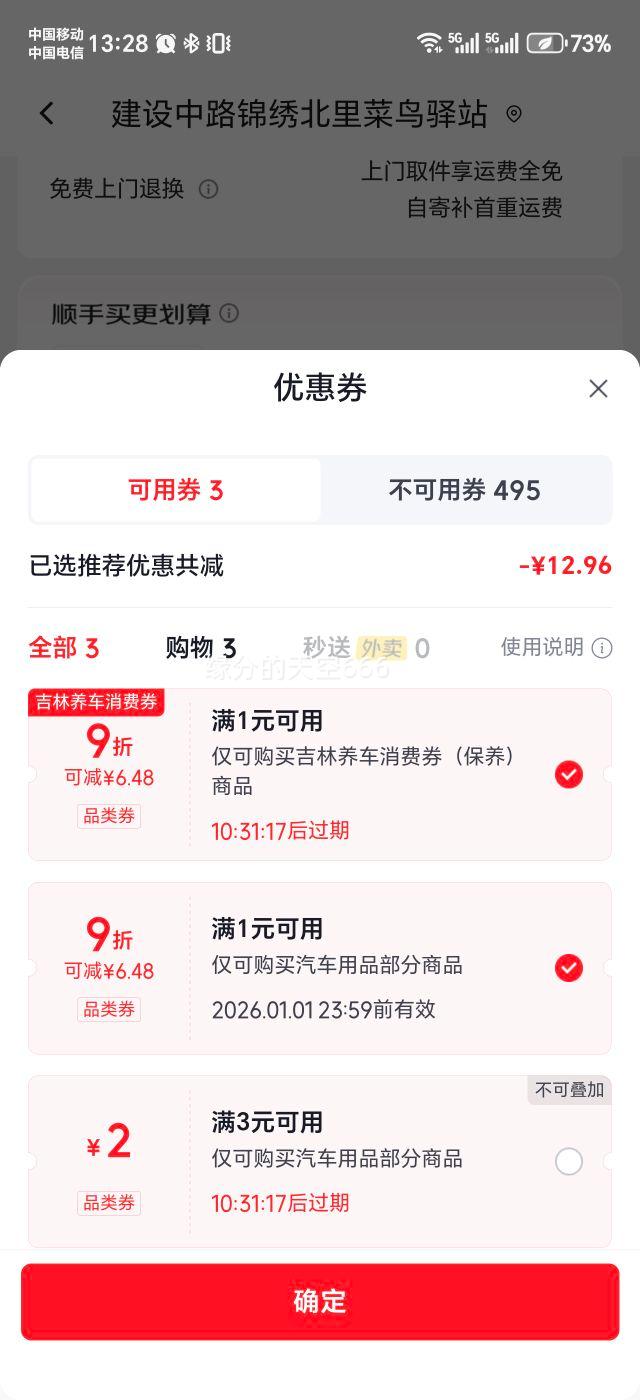 ��ħ LIQUI MOLY ����������ȼ������ϴ�� ȼ�����Ӽ� 300ml�Ż�֤��