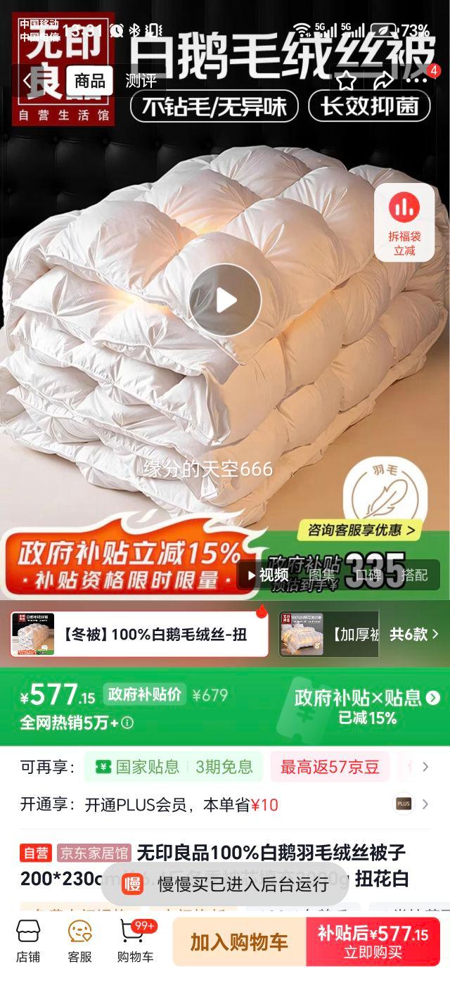 ��ӡ��Ʒ100%�׶���ë��˿����200*230cmԼ6.4�ﶬ����о���2000g Ť�����Ż�֤��