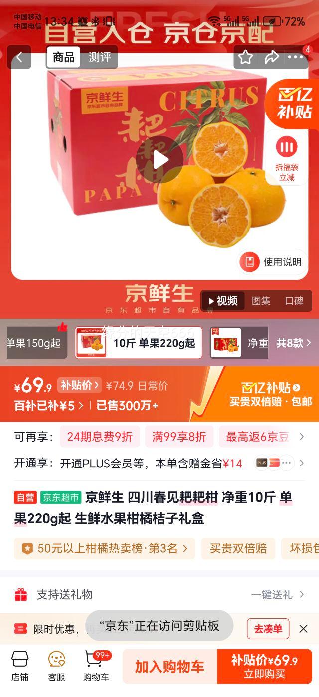 ������ �Ĵ������ҰҸ� ����10�� ����220g�� ����ˮ������Ż�֤��