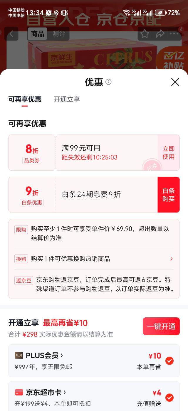 ������ �Ĵ������ҰҸ� ����10�� ����220g�� ����ˮ������Ż�֤��